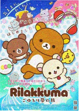 咒术回战第一季第1话两面宿傩剧情截图
