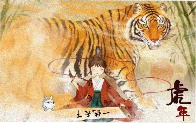 咒术回战第一季主视觉横版海报