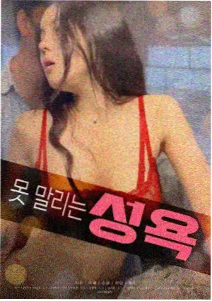 咒术回战第一季伏黑惠领域展开嵌合暗翳庭截图