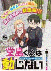 咒术回战第一季OP2 VIVID VICE封面
