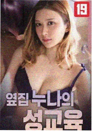 咒术回战第一季蓝光销量与奖项资讯配图